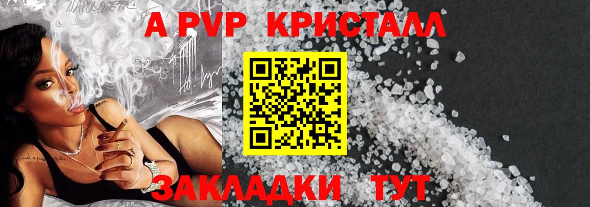 APVP СК Мыски