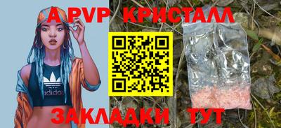 сатива Уссурийск