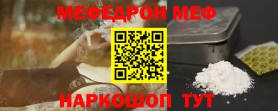 прущая мука Усть-Джегута
