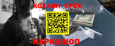прущая мука Усть-Джегута