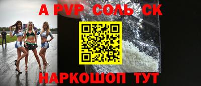 сатива Уссурийск