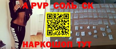 сатива Уссурийск