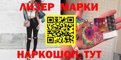 сатива Уссурийск