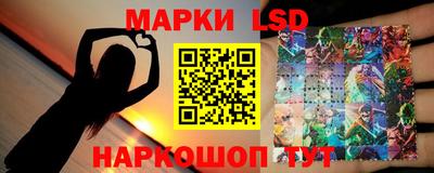 сатива Уссурийск