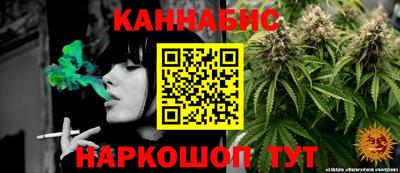 сатива Уссурийск