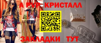 прущая мука Усть-Джегута