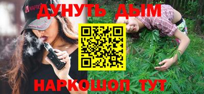 сатива Уссурийск