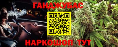 сатива Уссурийск