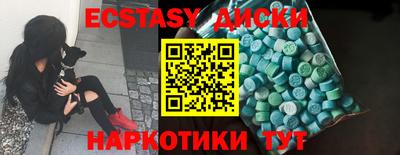 спиды Усть-Илимск