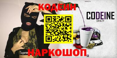 сатива Уссурийск