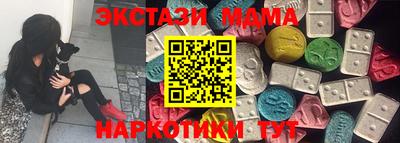 спиды Усть-Илимск