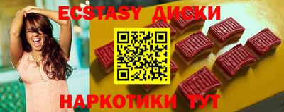 спиды Усть-Илимск
