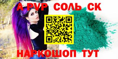 прущая мука Усть-Джегута