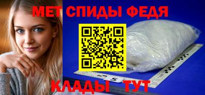 спиды Усть-Илимск
