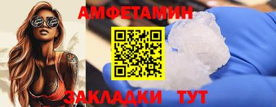 сатива Уссурийск