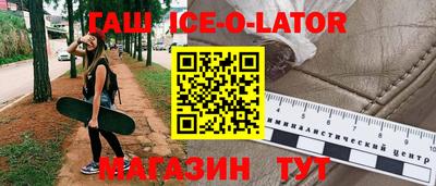 спиды Усть-Илимск
