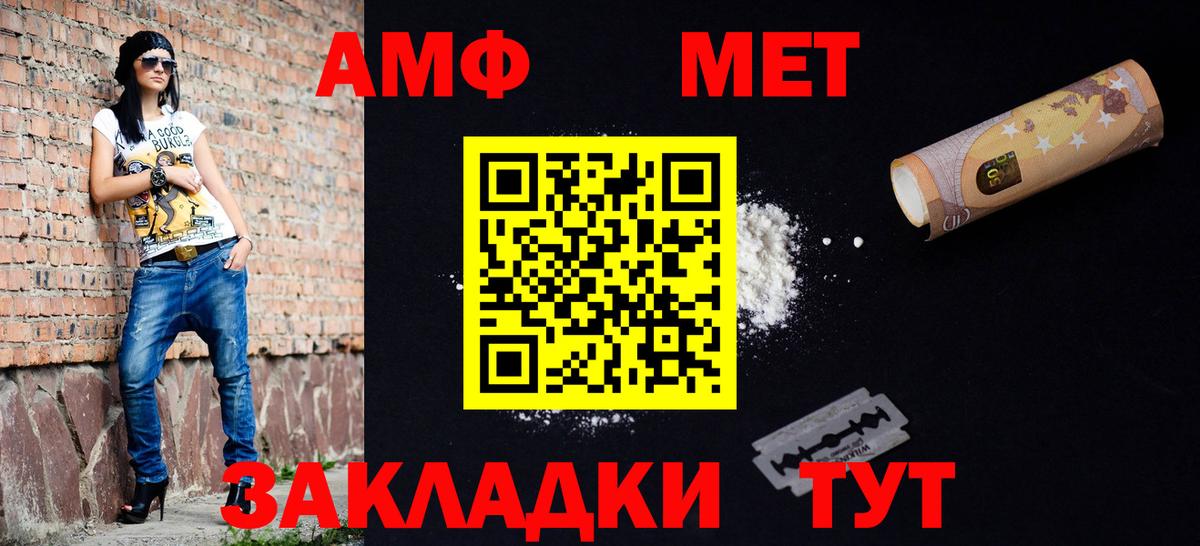 Метамфетамин  Вход с VPN  Мыски  МЕТАМФЕТАМИН Декстрометамфетамин 99.9%  МЕТАМФЕТАМИН Декстрометамфетамин 99.9% 
