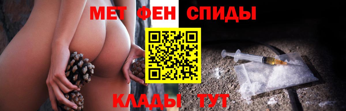 Первитин пудра Мыски