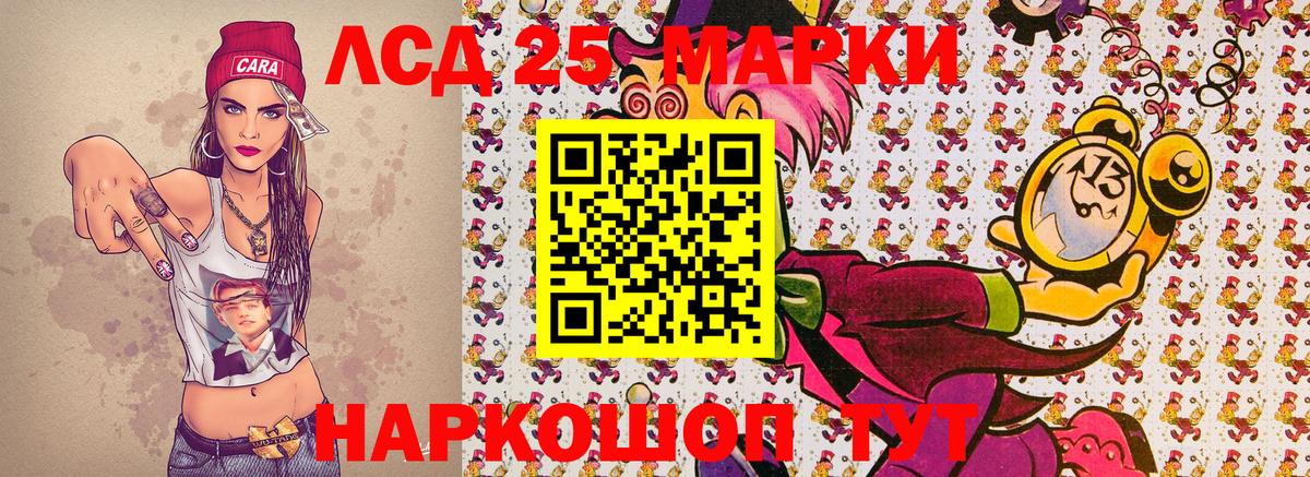 Мыски  Наркотические марки  Вход с VPN  Марки NBOMe 1500мкг 