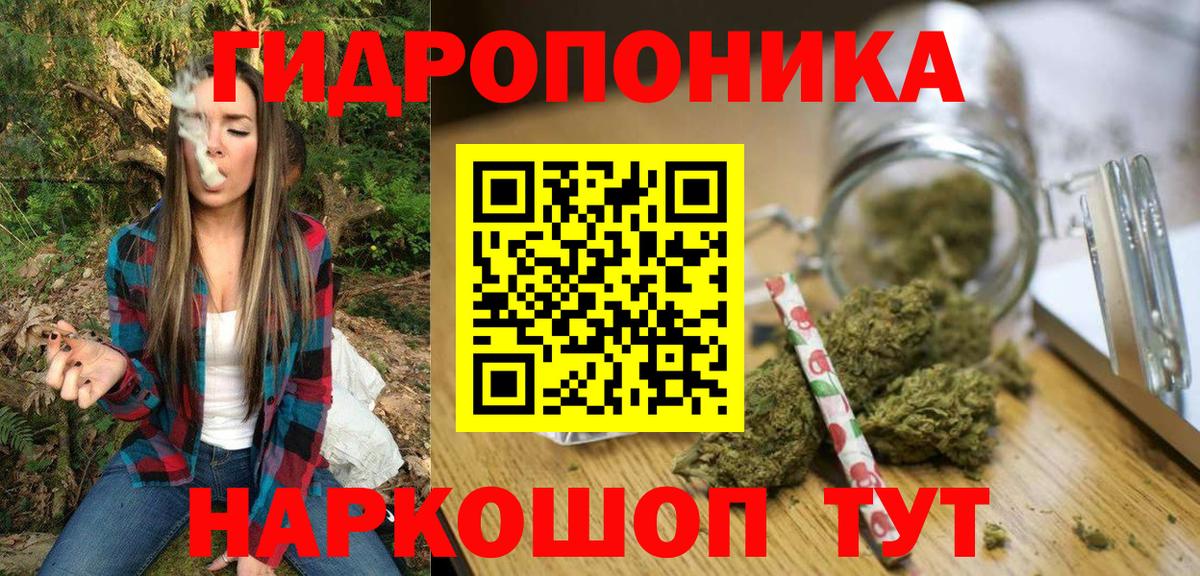 Мыски  Конопля LSD WEED  Марихуана SATIVA & INDICA  Шишки марихуана VHQ  Вход с VPN  Конопля Bruce Banner 